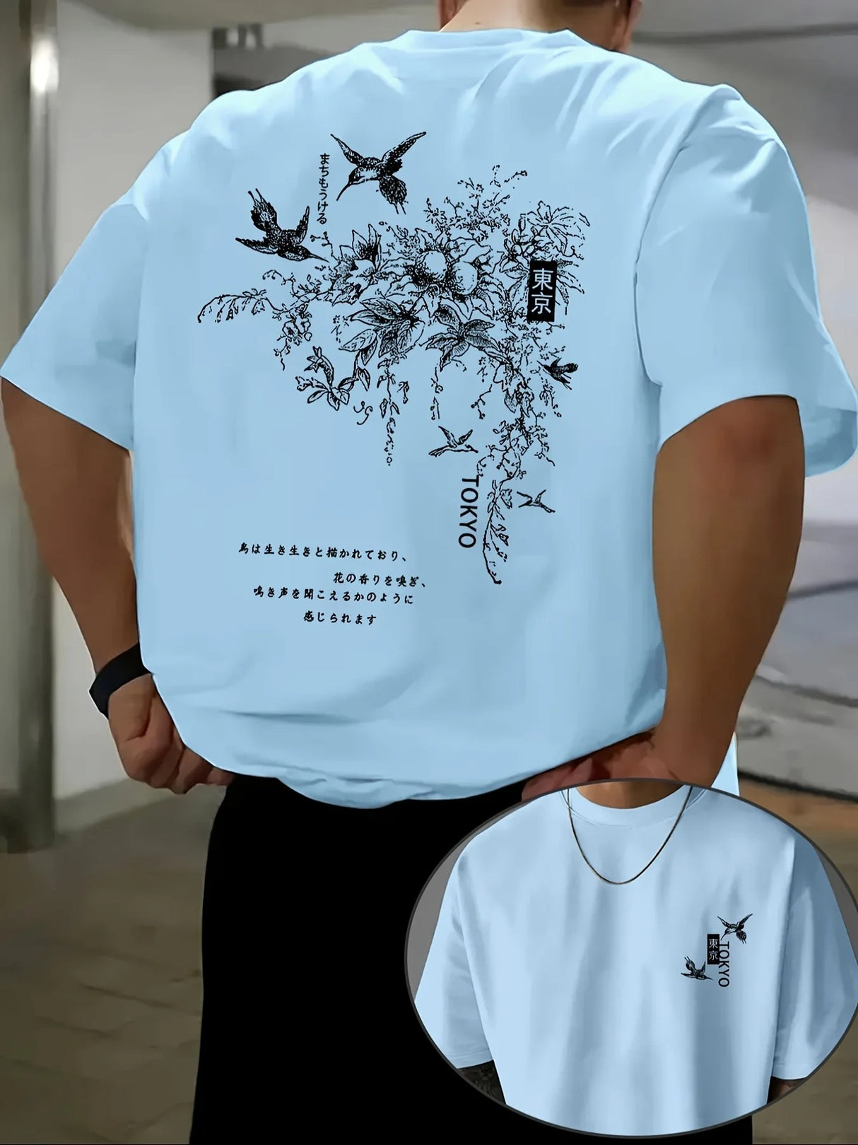 H.D Nimbus T-Shirt