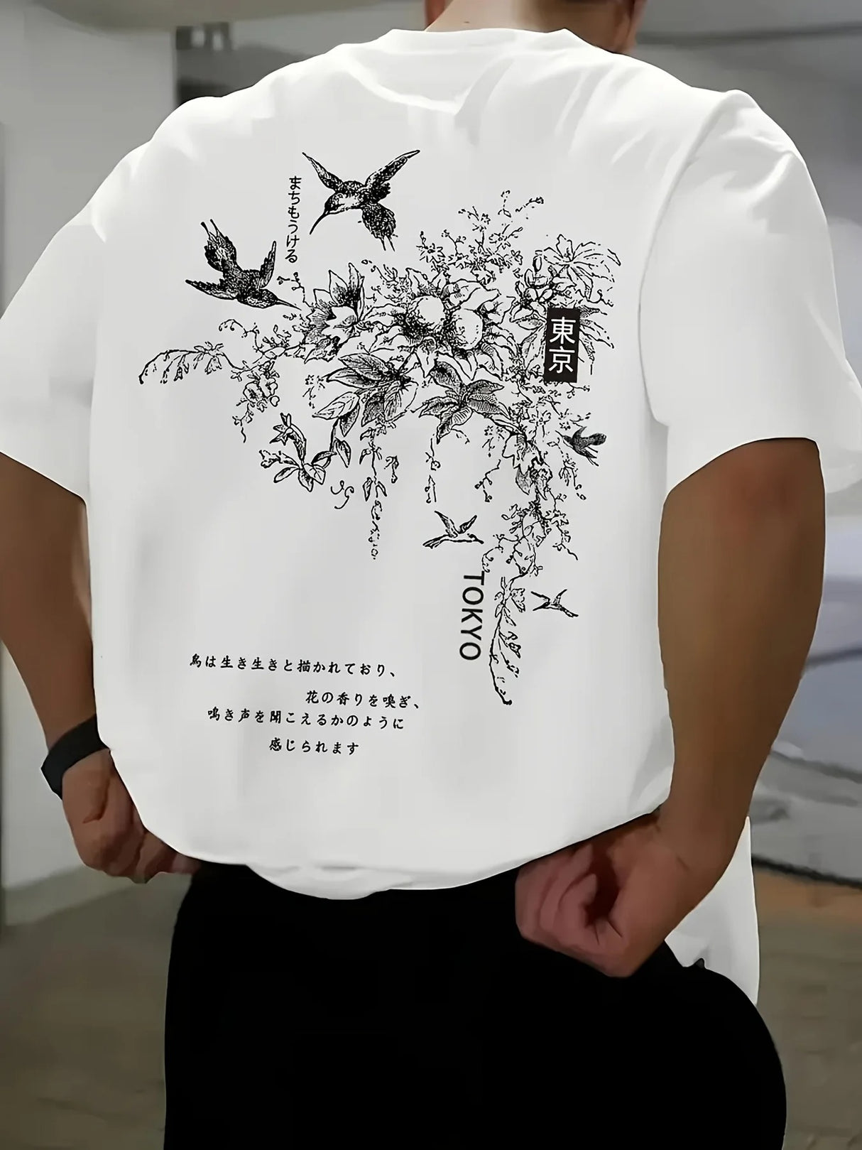 H.D Nimbus T-Shirt