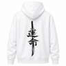 H.D Retribution Hoodie