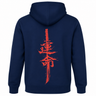 H.D Retribution Hoodie