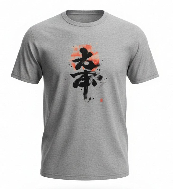 H.D Akido T-Shirt - Handsome Dans