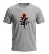 H.D Akido T-Shirt - Handsome Dans