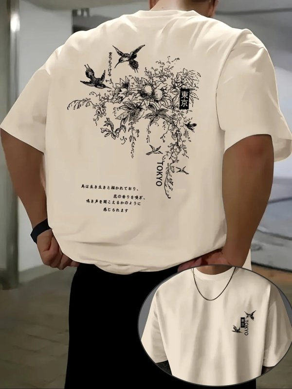 H.D Nimbus T-Shirt - Handsome Dans
