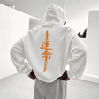 H.D Retribution Hoodie - Handsome Dans