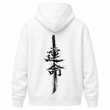 H.D Retribution Hoodie - Handsome Dans