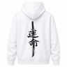 H.D Retribution Hoodie - Handsome Dans