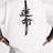 H.D Varangian T-Shirt - Handsome Dans